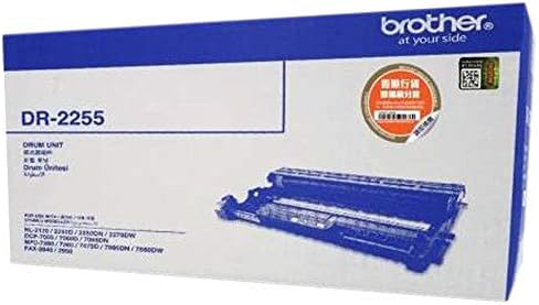 Brother DR-2255 Orjinal Drum Ünitesi
